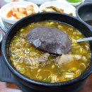 청진동해장국 티스토리