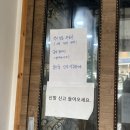 향미락전통전골