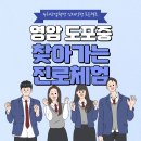 영암도포중학교 이미지