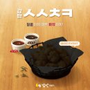 감탄떡볶이 - 화성시 행정서로3길 4-56 | 감탄떡볶이