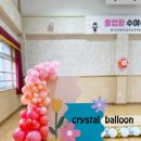 건지초등학교 이미지