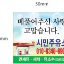 김제사랑주유소 이미지