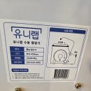 다산식자재마트 수동점 | 업소용 랩 사용할 때마다 불편했다면? 유니랩 수동 랩핑기 실사용 후기