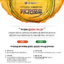 (주)코원 인터내셔널