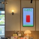도레도레 용산아이파크몰점