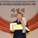 글로벌서울성형외과의원 이미지