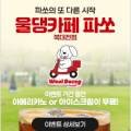 금강모터월드 이미지