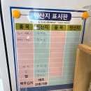완면집 | 청주 수곡동 맛집ㅣ청주교대 쫄면 추천ㅣ완면집