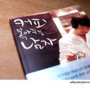 이문컴퍼니 이미지