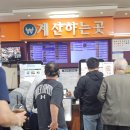 치악휴게소 맛집 중앙고속도로 부산방향 든든한 설렁탕