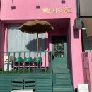 주안역 버스승강장 이미지