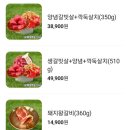 남대문갈빗살 1986 이미지