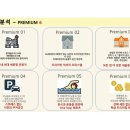 라움타워 이미지