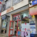 지니스안경렌즈나인 창원점 이미지