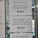 공임나라 아산장존점 | 아산 장존동 저렴하게 자동차 오일 교체한 공임나라 비용