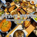 평택 | 평택 보리밥 맛집 꽁당보리밥 평택직영점 후기