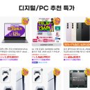 스마일PC 이미지