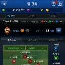 맨유PC방 이미지