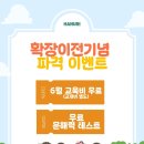 명지성모안과의원 네이버블로그