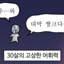 피스앤러브 이미지