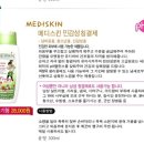 대하메디 이미지