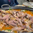 산천흑염소 이미지
