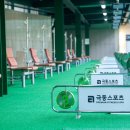 극동헬스