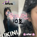 1-10호어린이공원 | 대구 동성로 미용실 유키니언10호｜율무 팀장님 레이어드컷 후기