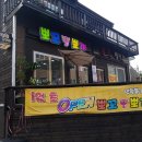 뽀꼬뽀꼬뽑기샵 이미지