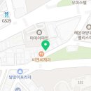 반올림피자샵 부산해운대점 이미지