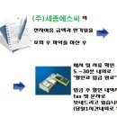 세종에스씨