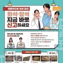 공룡발톱 이미지