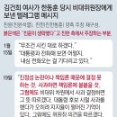 이철규사과 이미지
