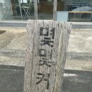 대전만년중학교 이미지