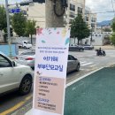 충북지방병무청 | 청주 산모교실 ‘아가해 부부 산모교실’ 6월 교육 추천 후기