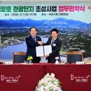 신세계관광(주) LG헬로비전