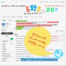 행정심판 공감 행정사사무소 이미지
