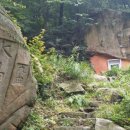 산중문답 이미지