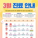 다산빛정신건강의학과의원 이미지