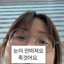 아산조은약국 | EP.1 나 스마일라식 스마일라식 가능할까? - 검진,준비 과정, 망막열공 레이저 치료, 대전 효안과 라식...