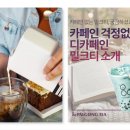 아이마카롱커피 이미지