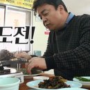 한라식당 이미지