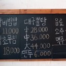 꼬막한상&유리카페
