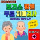 연천군치매안심센터 이미지