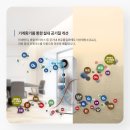 큰나무희망어린이집 이미지