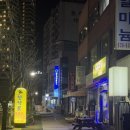 청석골뒷고기