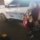 905 | "멍이요" 운행 일지 중랑구 면목동 → 성남시 분당구 서현동 "해마루 동물병원"