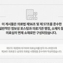 도화본365의원 이미지