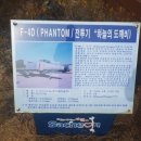 사천(순천)휴게소 이미지