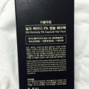 더블유(W)헤어 이미지